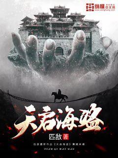 救援飞行员
